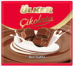 Ulker Chocolate Milk 60gr 1pcs