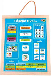 50/50 Games "Σήμερα Είναι..." Tafel 32x40cm