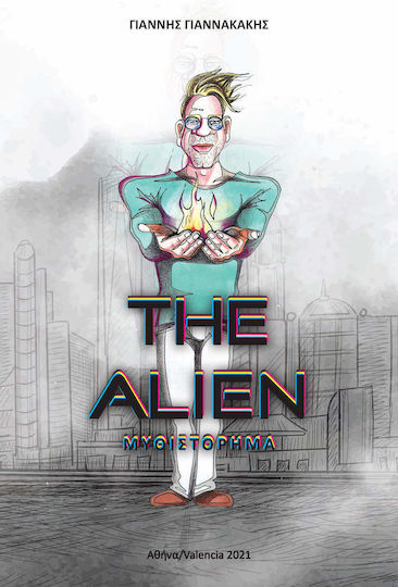 The Alien The Alien
