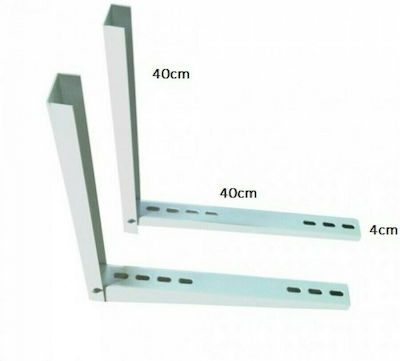 Air Conditioner Wall Brackets IB-2040 40x40cm 2pcs