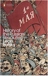 History of the Russian Revolution