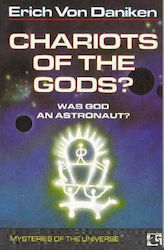 Chariots of the Gods, Was God an Astronaut?