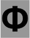 Ergo “Φ” Sign with Text in Black Color Aluminum 3cm 572410.0063