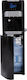 Eiger Bottle Floor Standing Water Cooler with Cold Water Flow 10lt/h