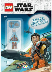 Lego Star Wars, Απίθανα Διαστημόπλοια (mini)