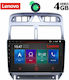 Lenovo SSX 9512_GPS Ηχοσύστημα Αυτοκινήτου για Peugeot 307 2001-2008 (Bluetooth/USB/WiFi/GPS) με Οθόνη Αφής 9"