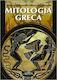 Mitologia Greca, Ιταλική Έκδοση