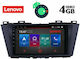 Lenovo Car-Audiosystem für Mazda 5 2011+ (Bluetooth/USB/AUX/WiFi/GPS/Apple-Carplay) mit Touchscreen 9" DIQ_SSX_9371
