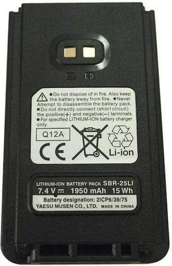 Yaesu SBR-25LI YAE-SBR25LI Батерия Радио Приемопредавател за Yaesu FT-25 / FT-65