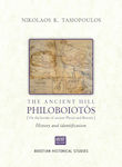 The Ancient Hill Philoboiotos (On the Border of Ancient Phocis and Boeotia), Geschichte und Identifizierung - Böotische Geschichtsstudien