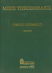 Mousikes Ekdoseis Romanos Μίκης Θεοδωράκης - Canto Olympico Full Score für Orchester Mousikes Ekdoseis Romanos Μίκης Θεοδωράκης - Canto Olympico Full Score für Orchester