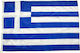 Flagge Griechenlands Διάτρητη mit verstärktem Netz 100x70cm