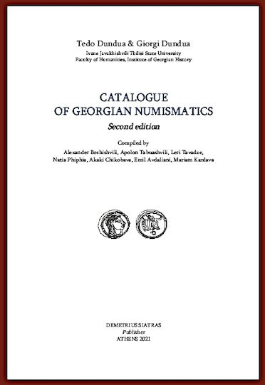 Catalogue Georgian Numismatics, Second Edition