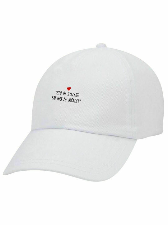 I WILL LOVE YOU AND DON'T WORRY..., Adult Baseball Cap White 5-panel (POLYESTER, ADULT, UNISEX, ONE SIZE)