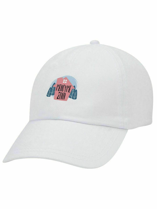 Staying at Home, Adult White 5-Panel Baseball Cap (POLYESTER, ADULT, UNISEX, ONE SIZE)