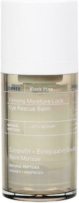 Korres Μαύρη Πεύκη Eye Rescue Eye Balm 15ml