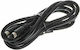 Yamaha GNS-MS01 Cable