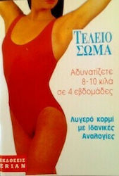 Τέλειο Σώμα, Lose 8-10 kg in 4 Weeks