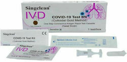 Singclean IVD Covid-19 Test Kit 25τμχ Αυτοδιαγνωστικό Τεστ Ταχείας Ανίχνευσης Αντιγόνων με Ρινικό Δείγμα