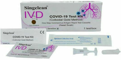 Singclean IVD Covid-19 Test Kit 25τμχ Αυτοδιαγνωστικό Τεστ Ταχείας Ανίχνευσης Αντιγόνων με Ρινικό Δείγμα