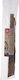 Maced Boarskin Dog Treat Large Breeds Gluten Free with Boar 45cm