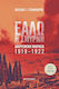 Εάλω η Σμύρνη, Δακρυσμένη Μικρασία 1919-1922