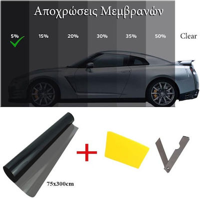 Auto Gs Car Sun Protection Film Tinted Super Dark Black 300x75cm