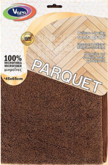 Vapa Home & Care Parquet Почистващи кърпи с микрофибър Обща употреба Кафяв 45x65cm 1бр