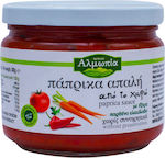 Almopia Paprika Πάπρικα Mit Aubergine 1Stück