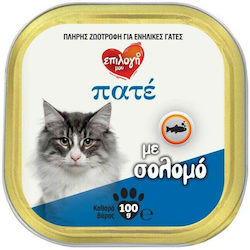 Epilogi Mou Nassfutter 100gr Epilogi Mou Nassfutter 100gr