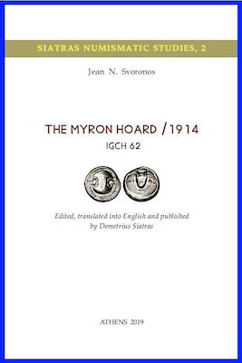 The Myron Hoard / 1914, IGCH 62