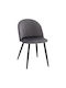 Oded Dining Room Velvet Chair Γκρι 49x57x97cm