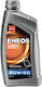 Eneos Gear Oil Automatic Transmission Fluid for...