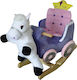 Avra Toys Princess Κουνιστό Παιχνίδι Άμαξα για 12+ μηνών με Ήχους Μωβ