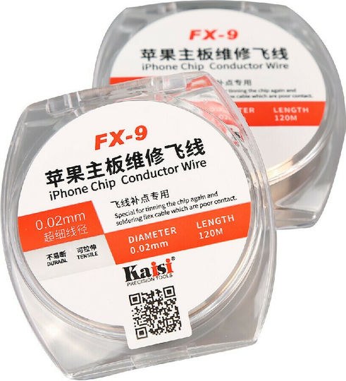 Kaisi FX-9 0.02mm/120m Инструмент за дезасемблиране на екрана за Сервиз Мобилни Телефони 30156
