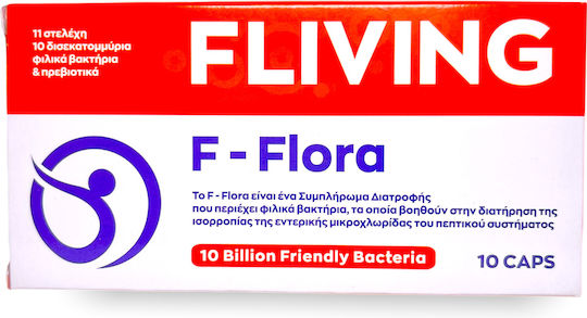 Fliving F Flora Пробиотици 10 капси