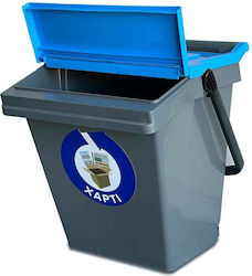Green City International Πλαστικός Κάδος Ανακύκ...