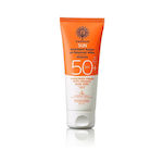 Garden Organic Aloe Vera Sunscreen Cream Face SPF50 50ml