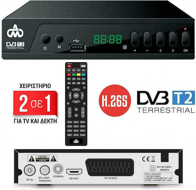 DM-1640 Ψηφιακός Δέκτης Mpeg-4 Full HD (1080p) με Λειτουργία PVR (Εγγραφή σε USB) Σύνδεσεις SCART / HDMI / USB