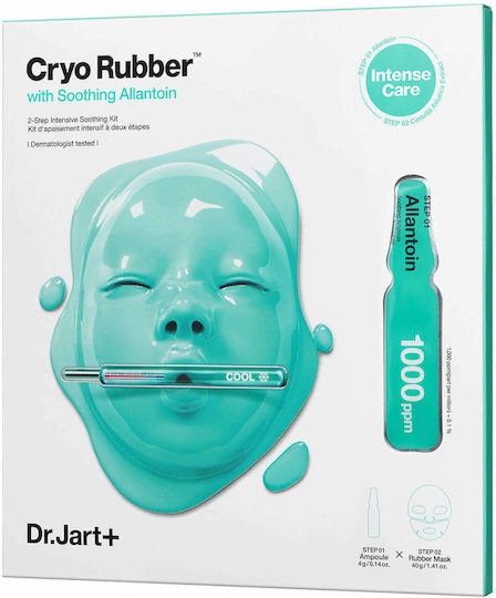 Cryo Rubber Sheet & Soothing Allantoin Ampule for Nourishing 44g