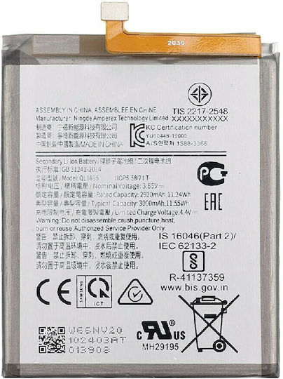 Συμβατή Μπαταρία Αντικατάστασης 3000mAh για Galaxy A01