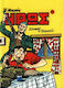 Συλλεκτικά Μικρός Ήρως, Vol. 44