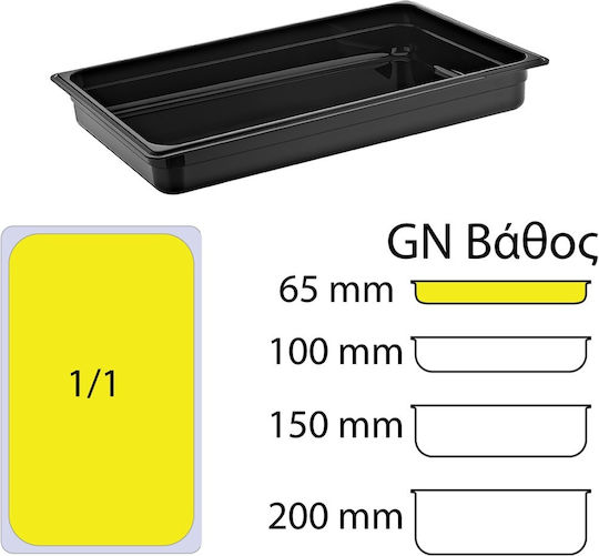 Ready Polypropylene Gastronorm GN1/1 H65mm