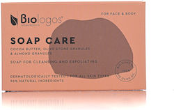 Βιολόγος Exfoliating Soap Face & Body Με Βουτυρο Κακαο, Κοκκους απο Κουκουτσι Ελιας & Αμυγδαλου 130gr