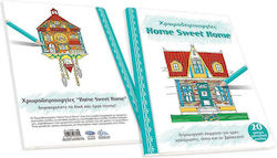 Книга за оцветяване против стрес Home Sweet Hom...