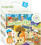 Kids Puzzle The Construction Site 25pcs