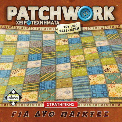 Kaissa Joc de Masă Patchwork pentru 2 Jucători 8+ Ani