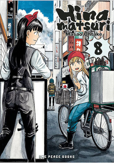 Hinamatsuri Vol. 8