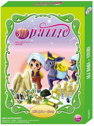 Anelixi Paper Construction Toy The Story of Ali-Baba for Children 6+ years old+ Years