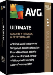 AVG Ultimate with Secure VPN 2022 Αγγλικά σε Ηλεκτρονική άδεια AVG Ultimate with Secure VPN 2022 Αγγλικά σε Ηλεκτρονική άδεια